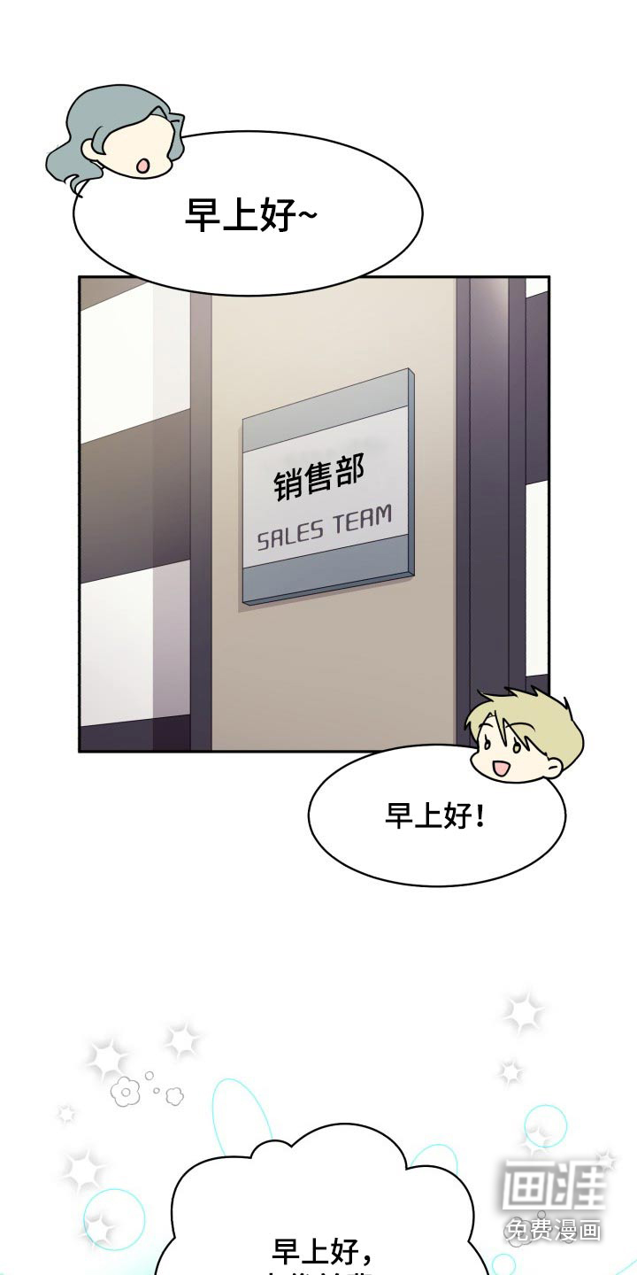 第76话16