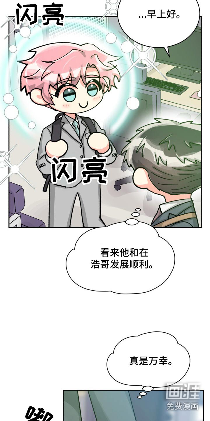 第76话18