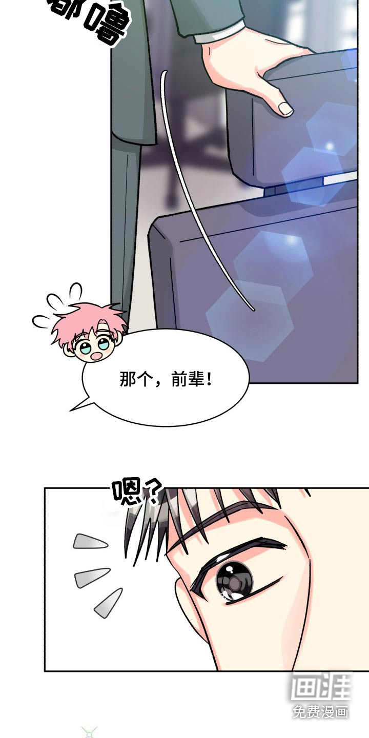 第76话19