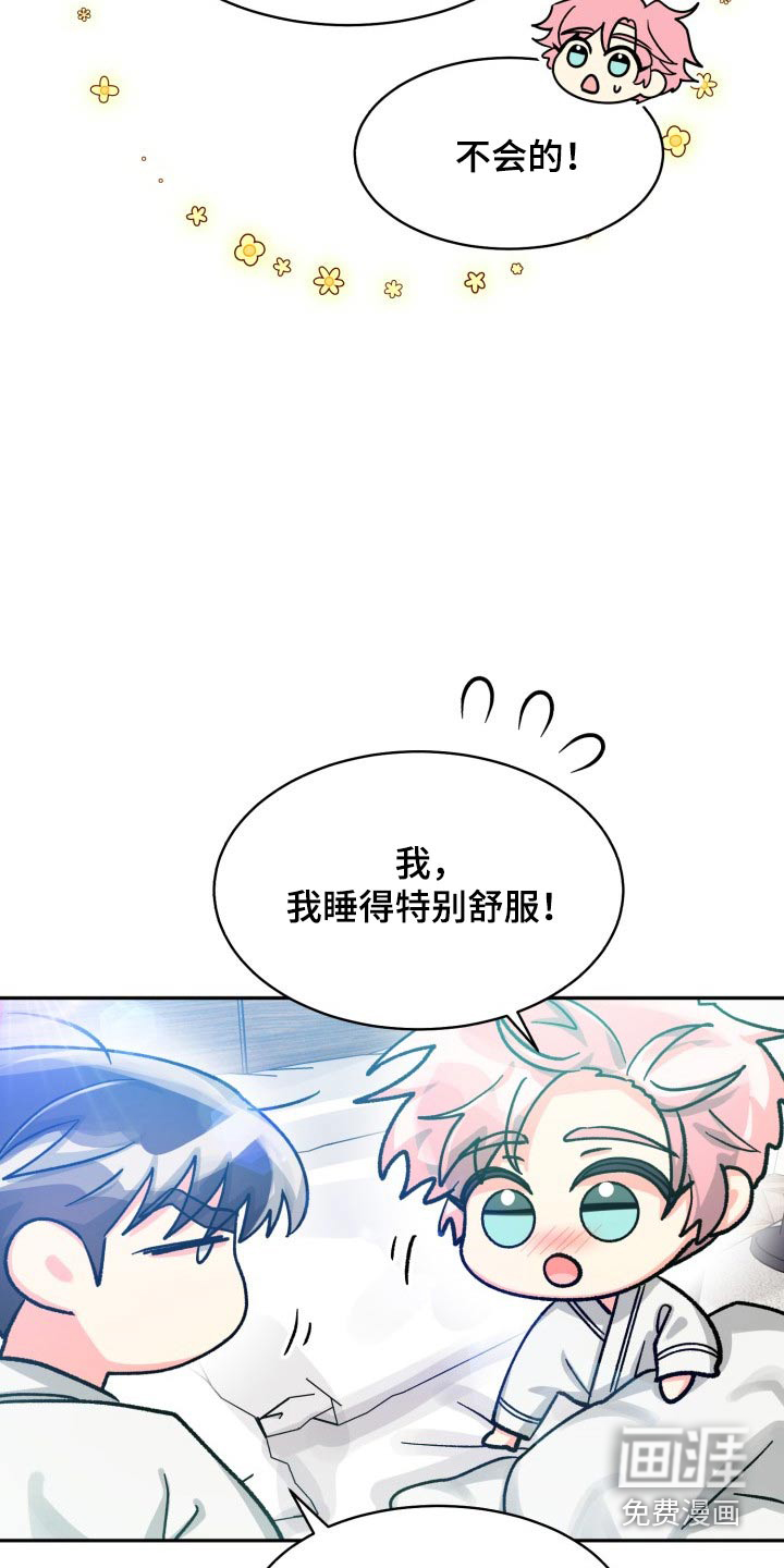 第76话2