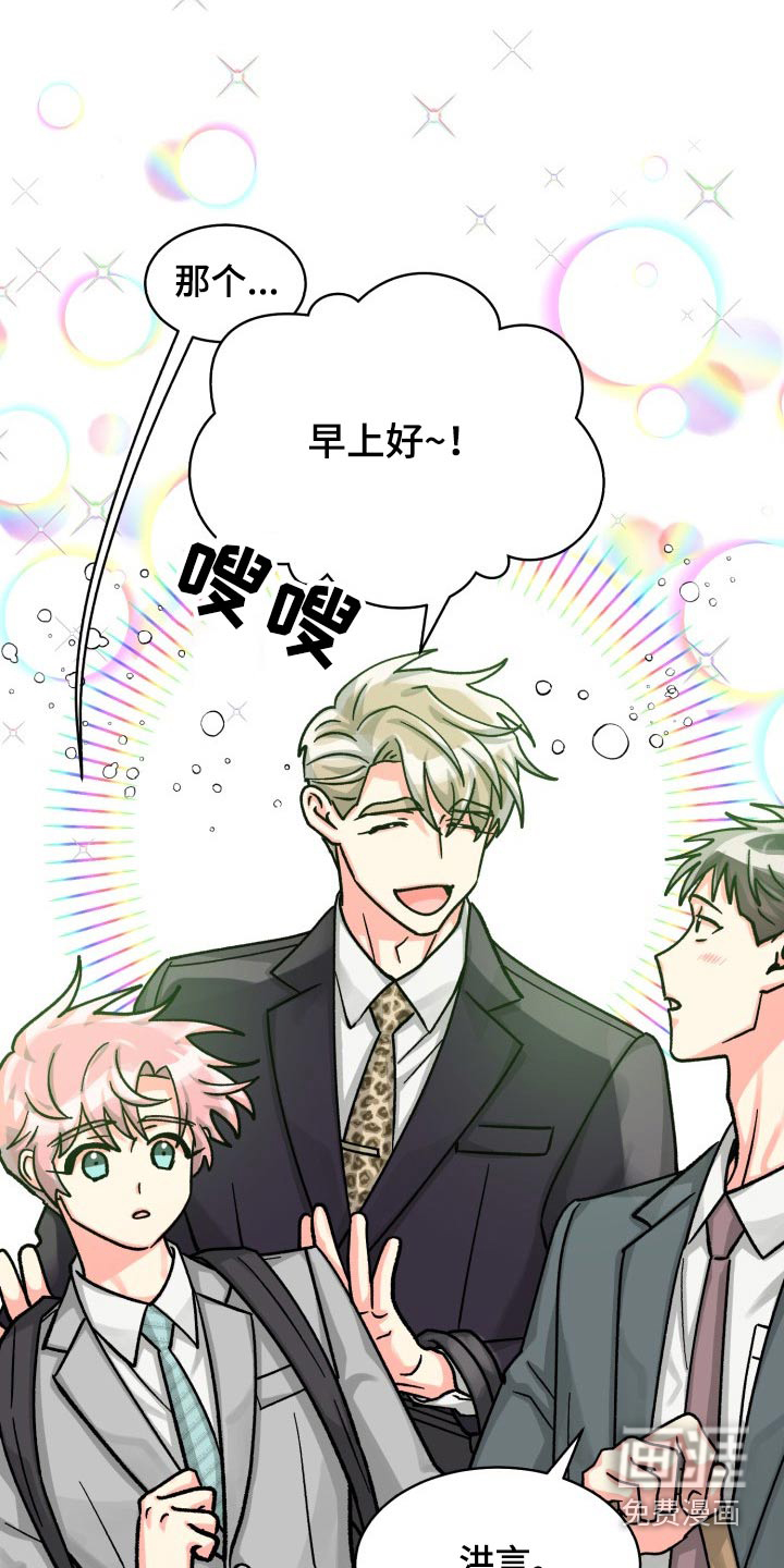 第76话20