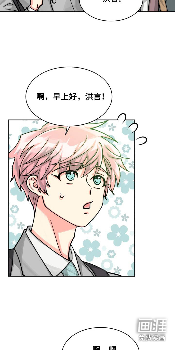 第76话21