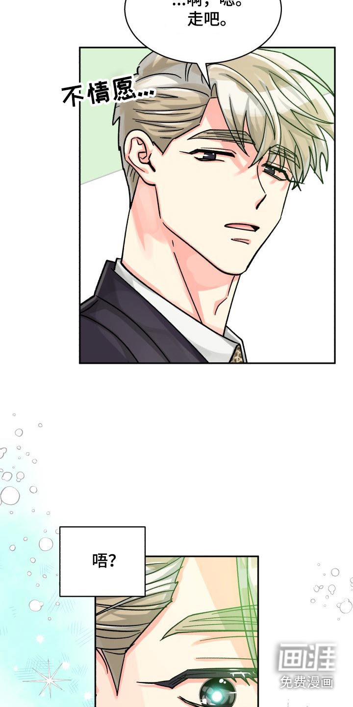 第76话22
