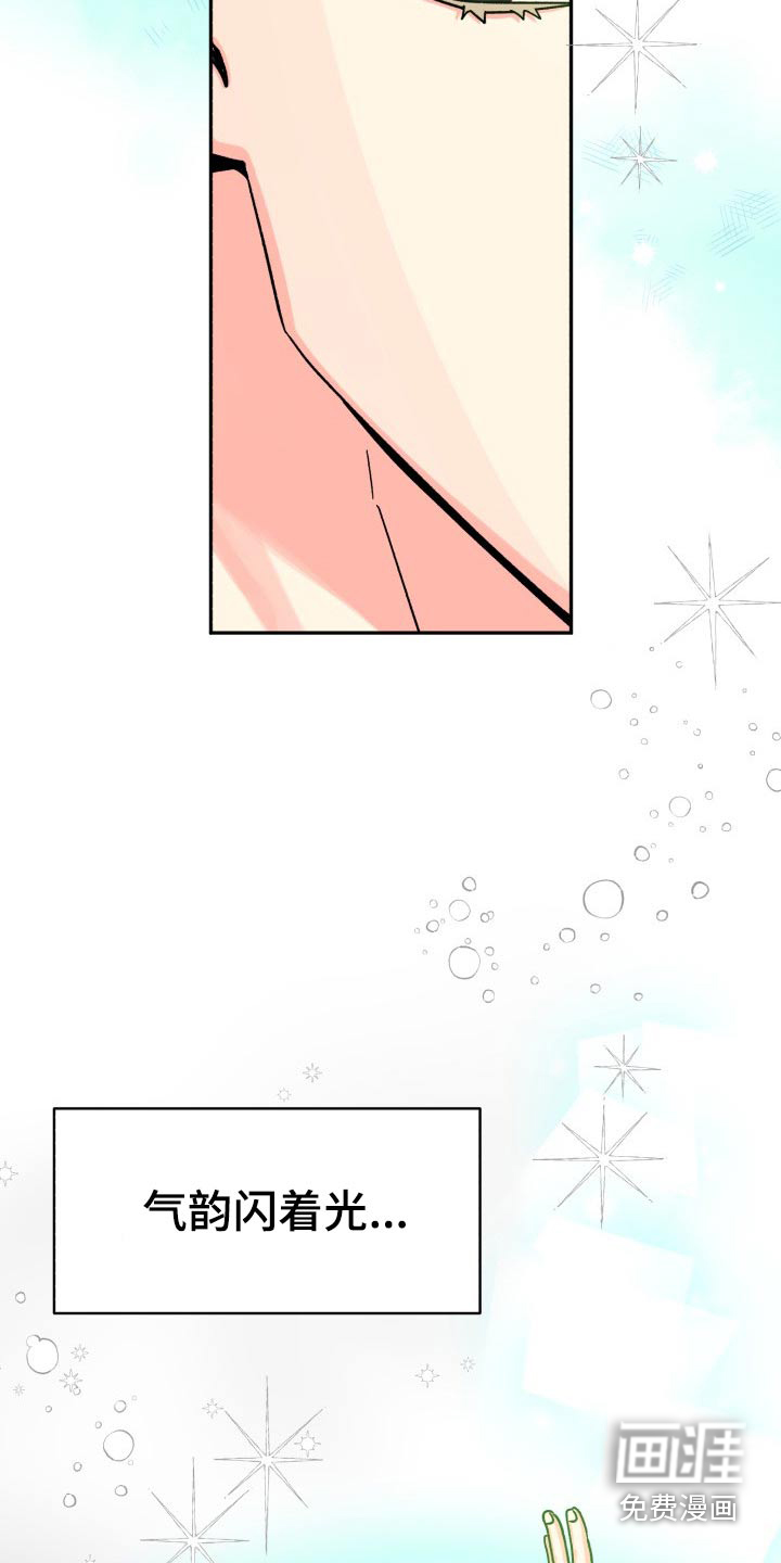 第76话23