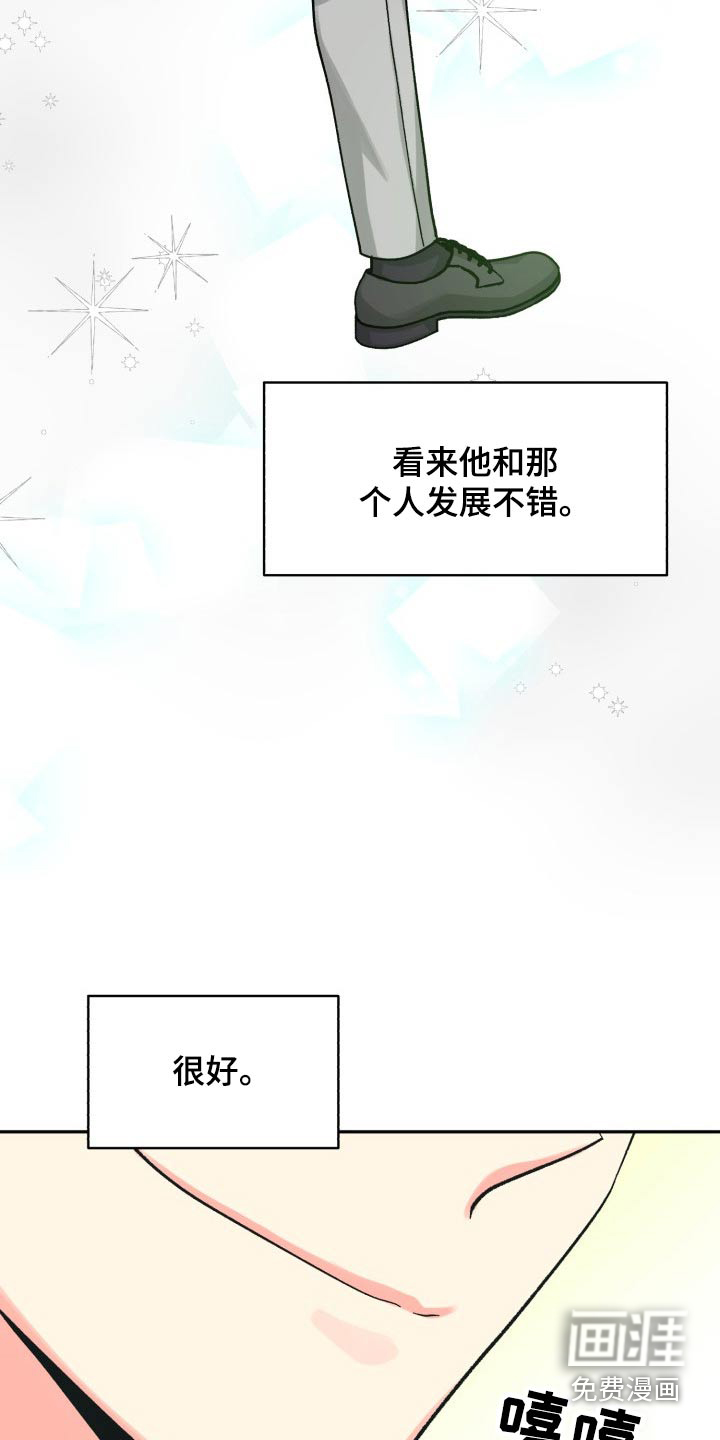 第76话25