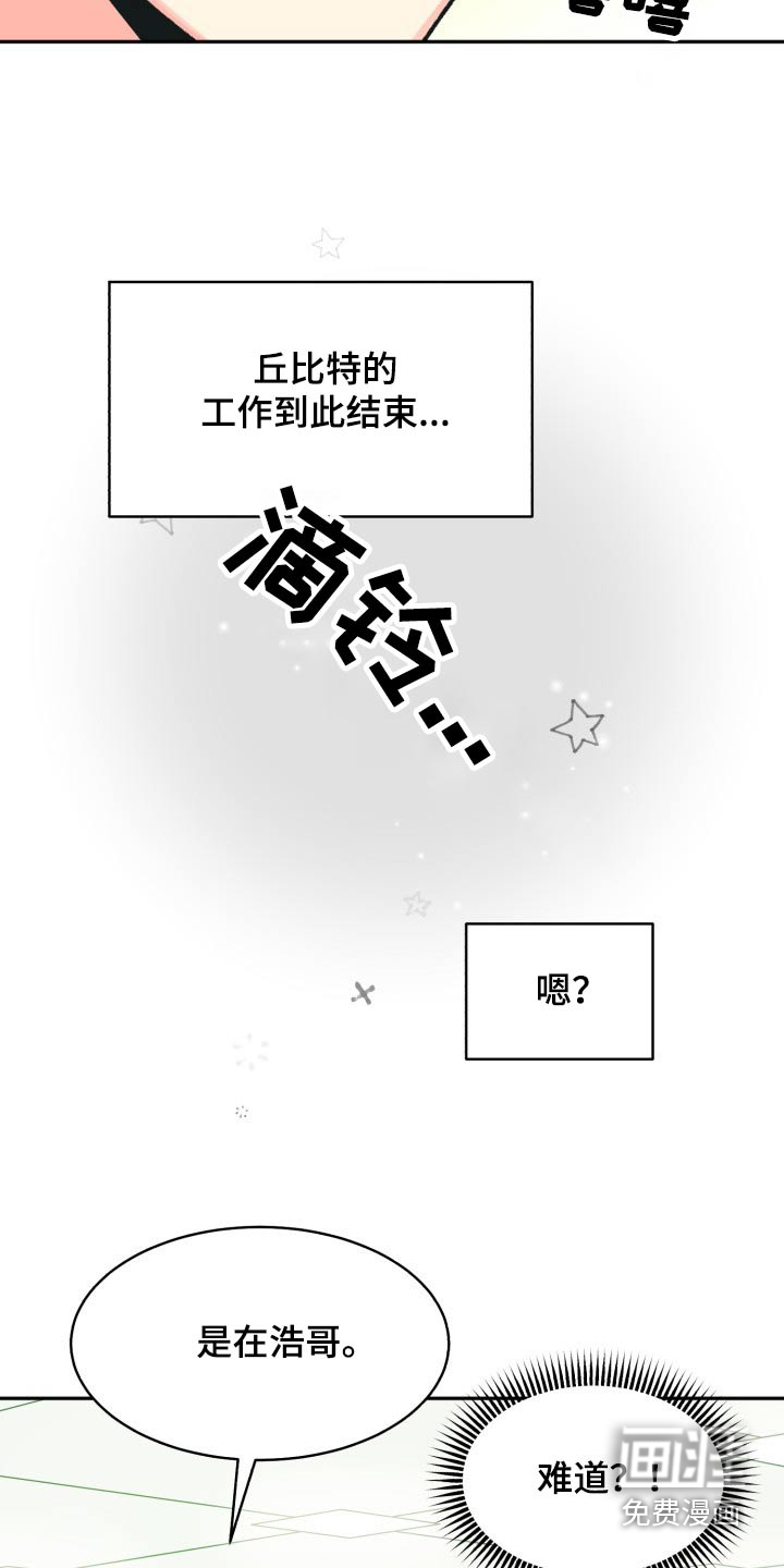 第76话26