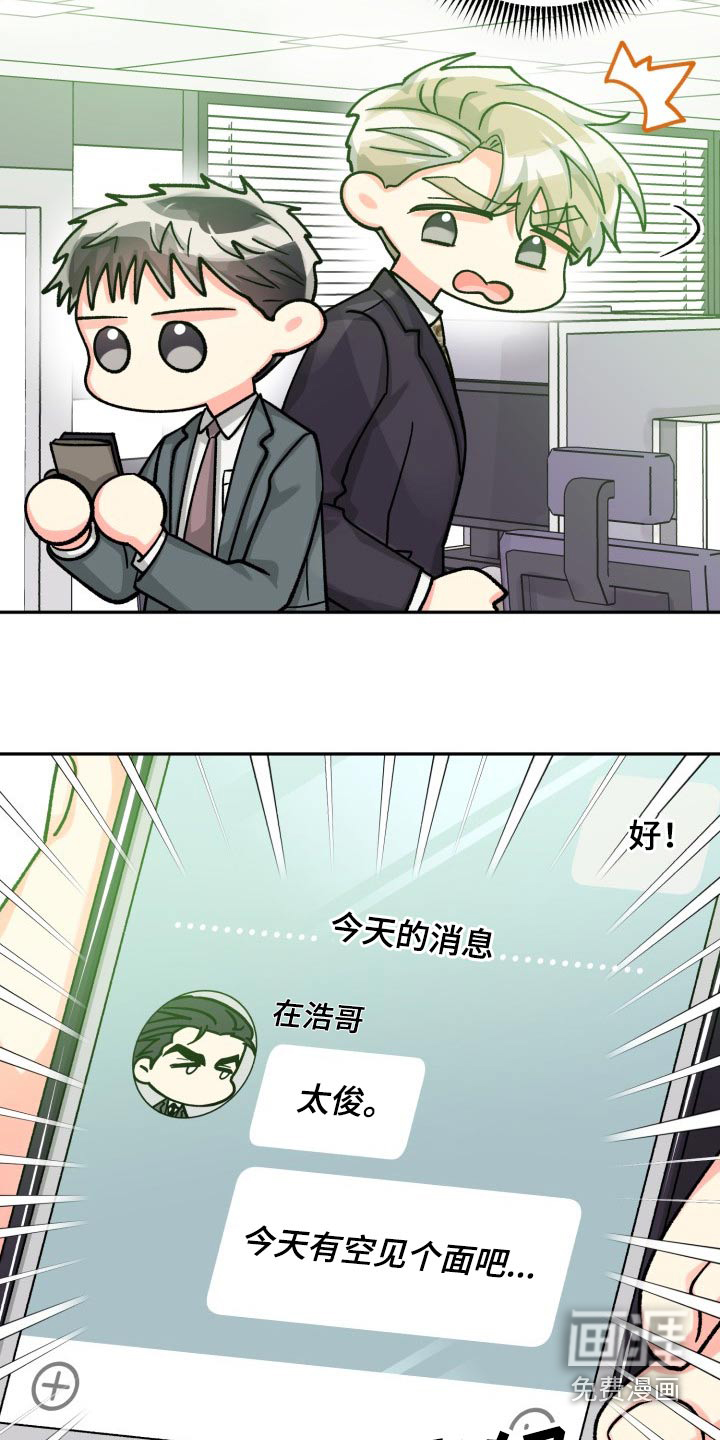 第76话27