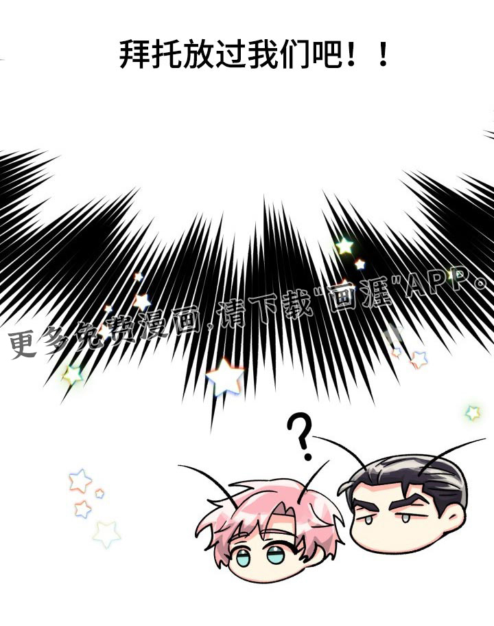 第76话29