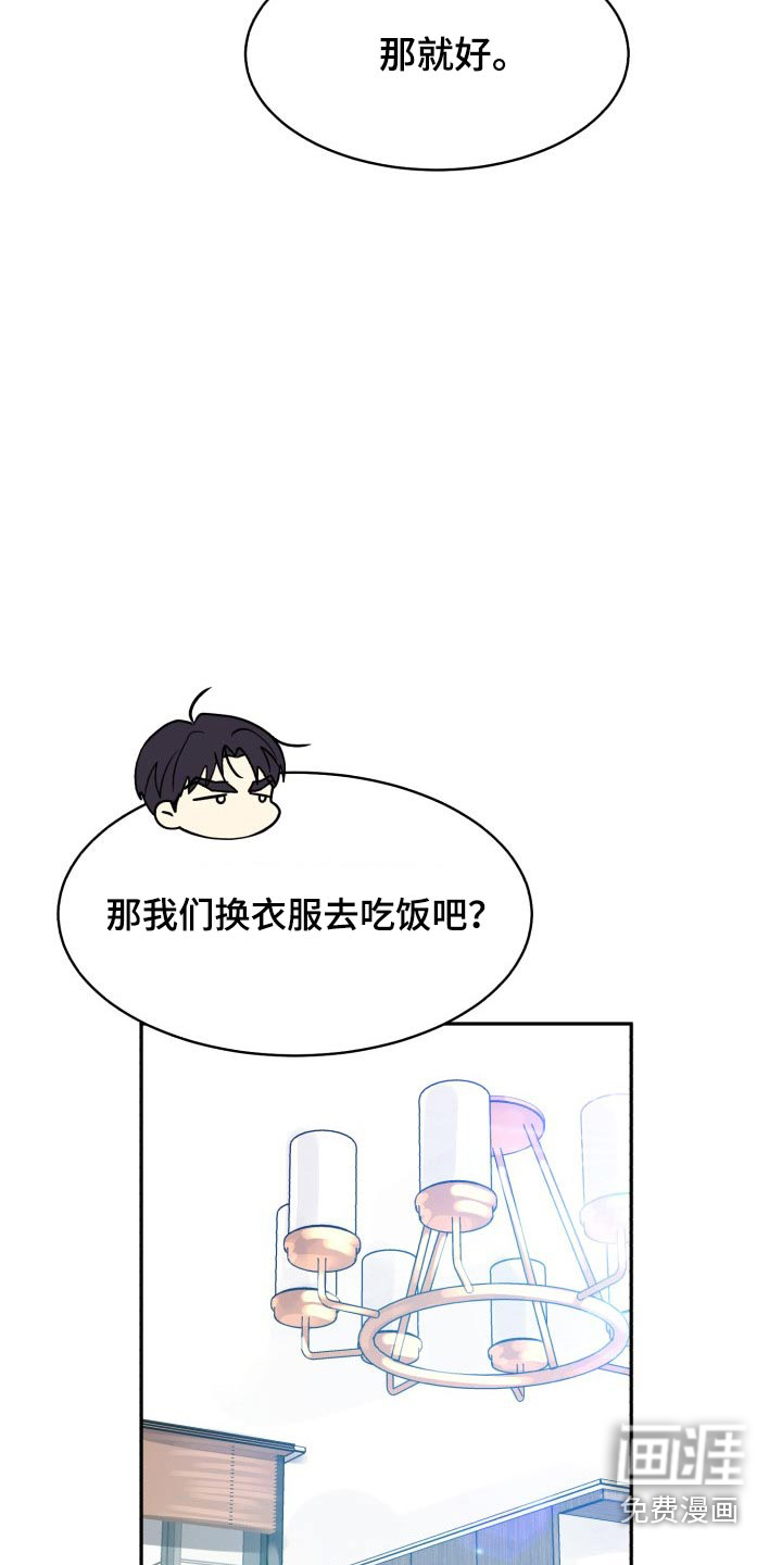 第76话3