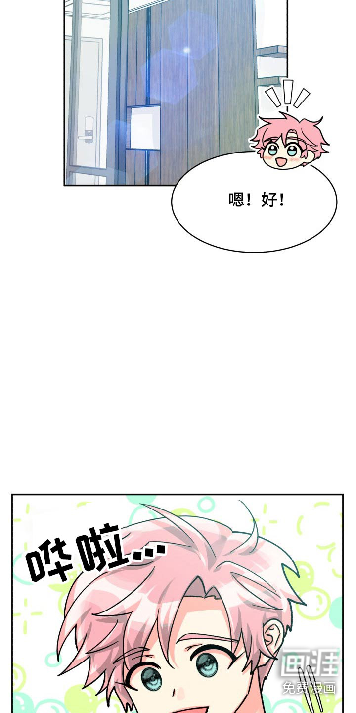 第76话4