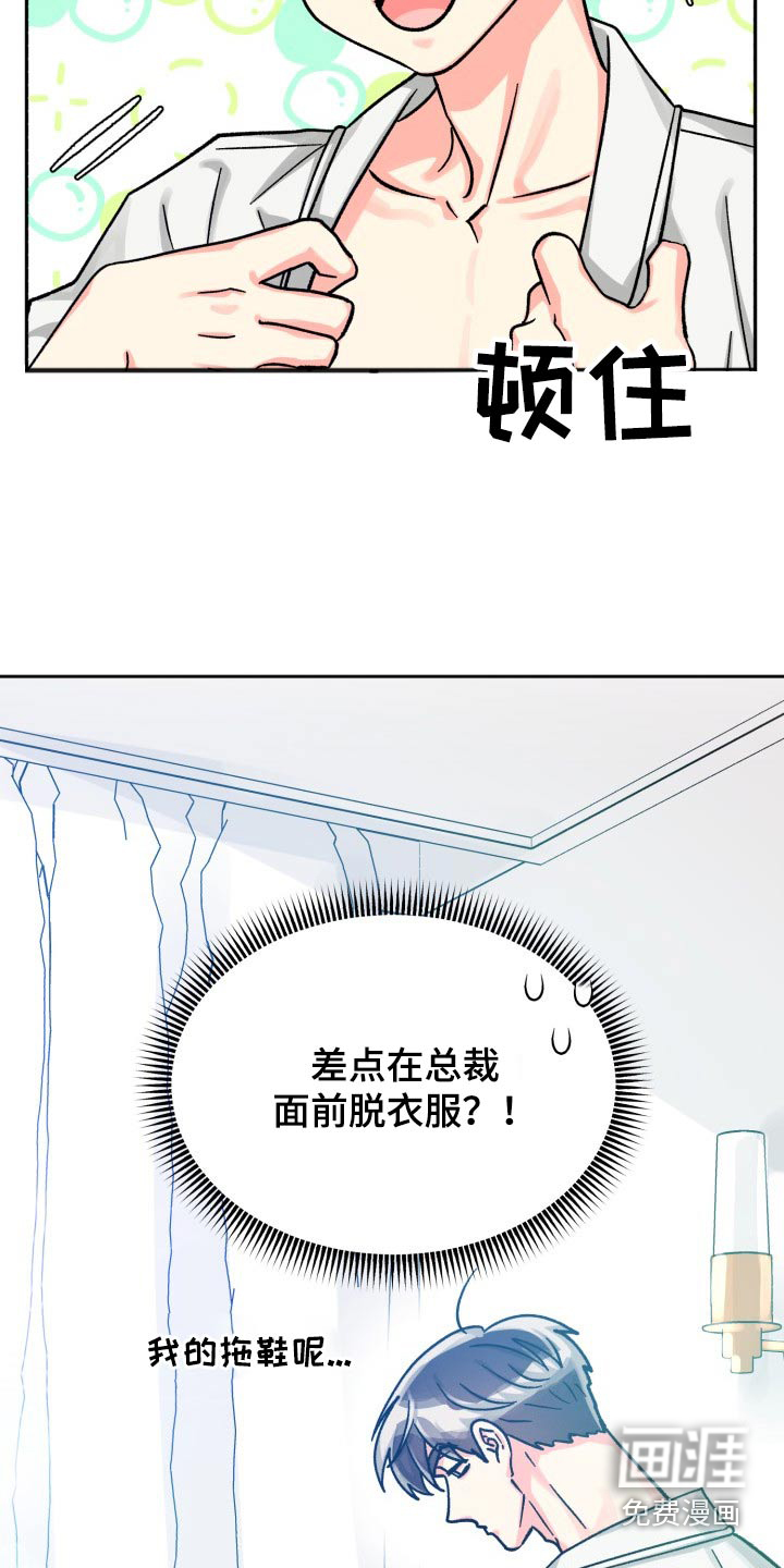 第76话5