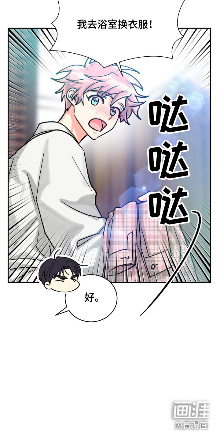 第76话7