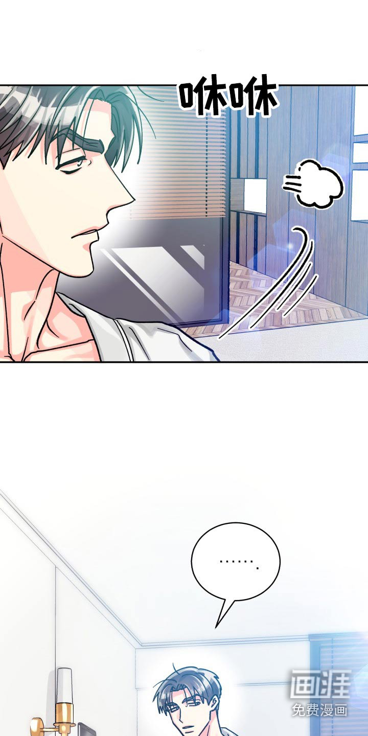 第76话8
