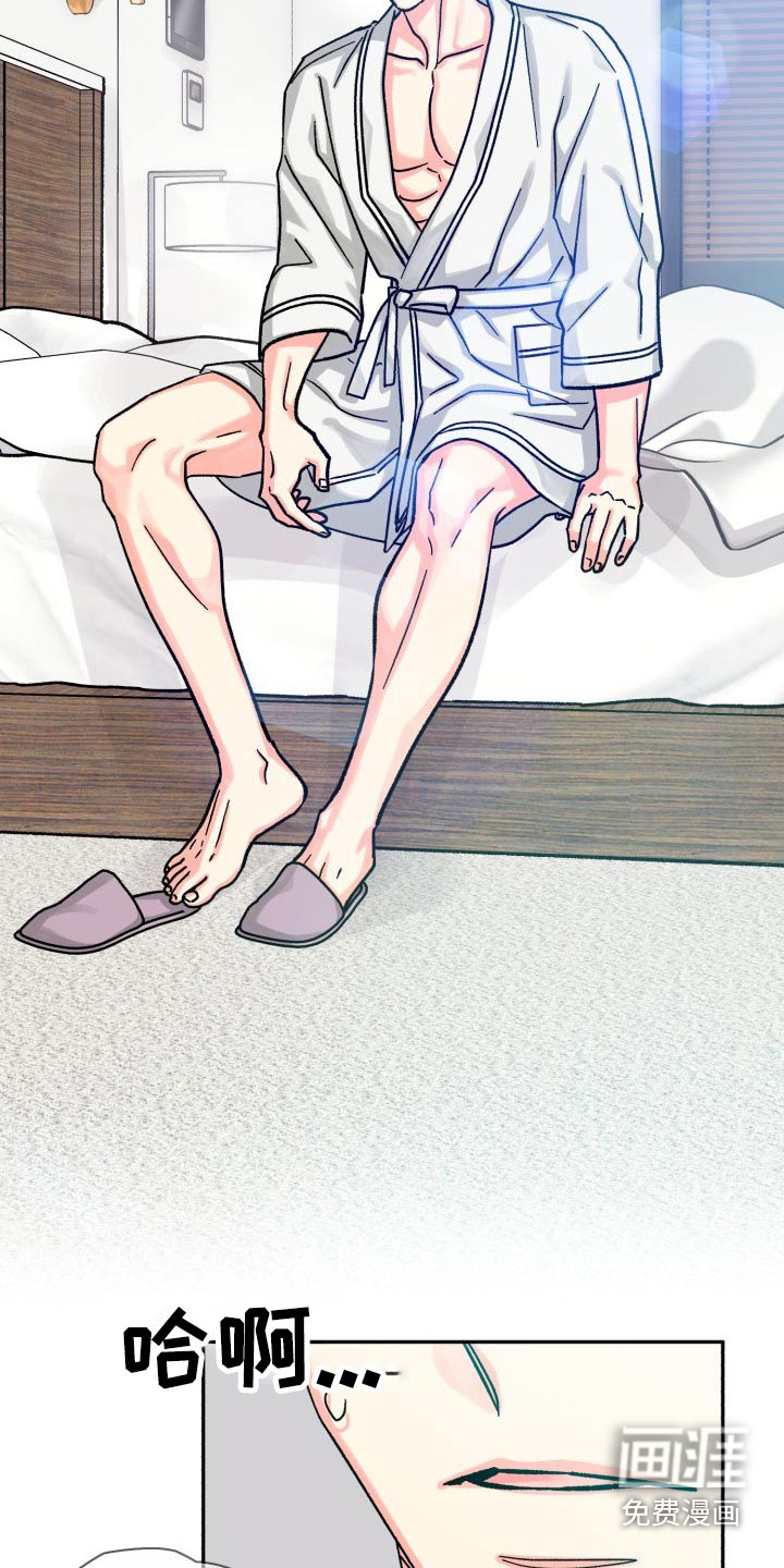 第76话9