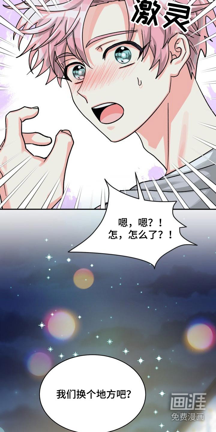 第75话10