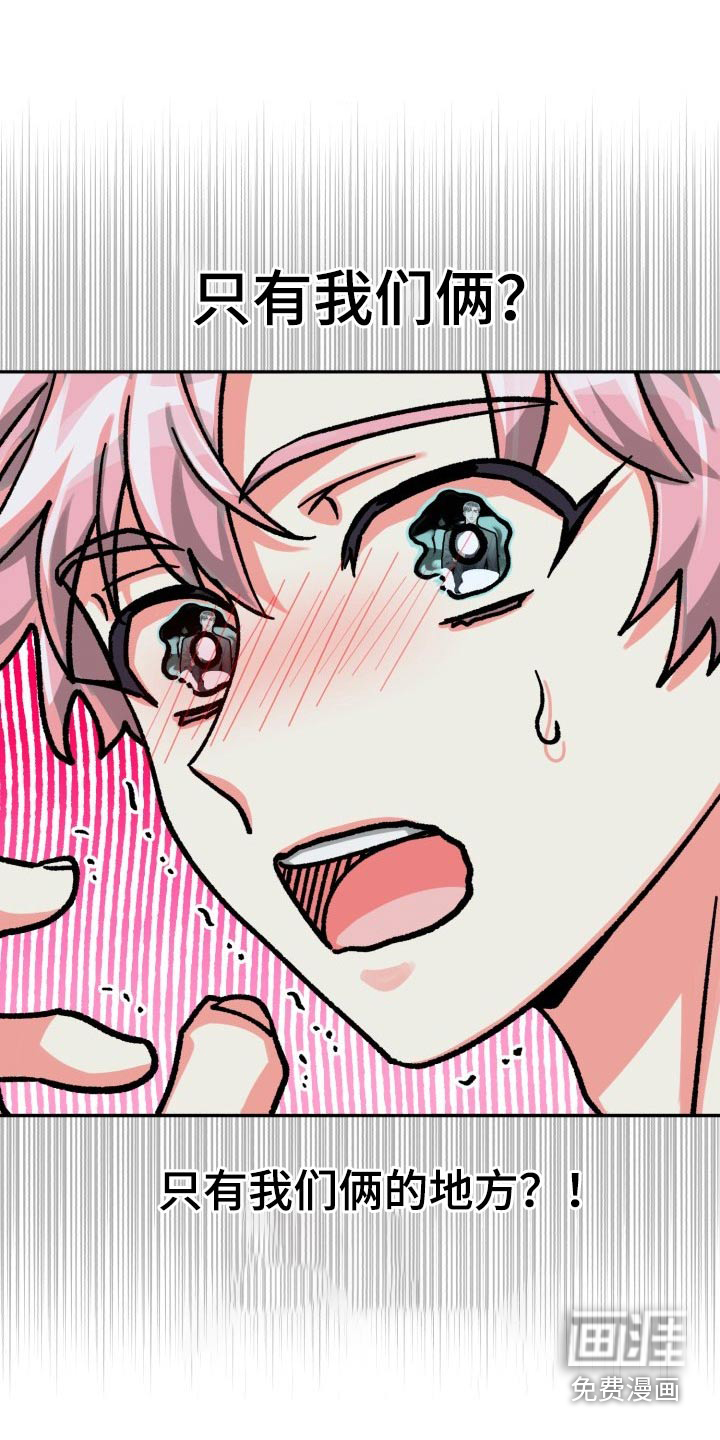 第75话12