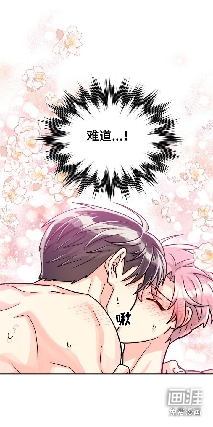 第75话13