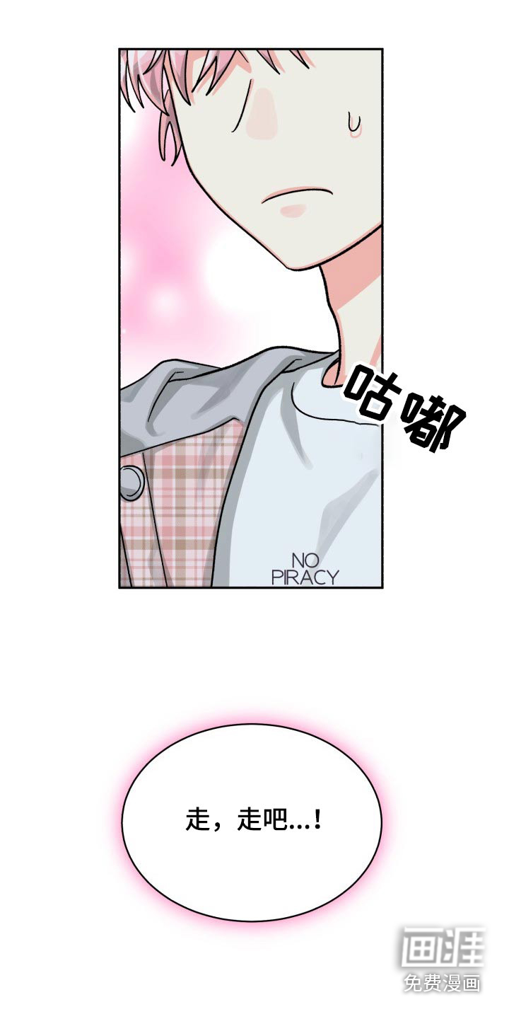 第75话15