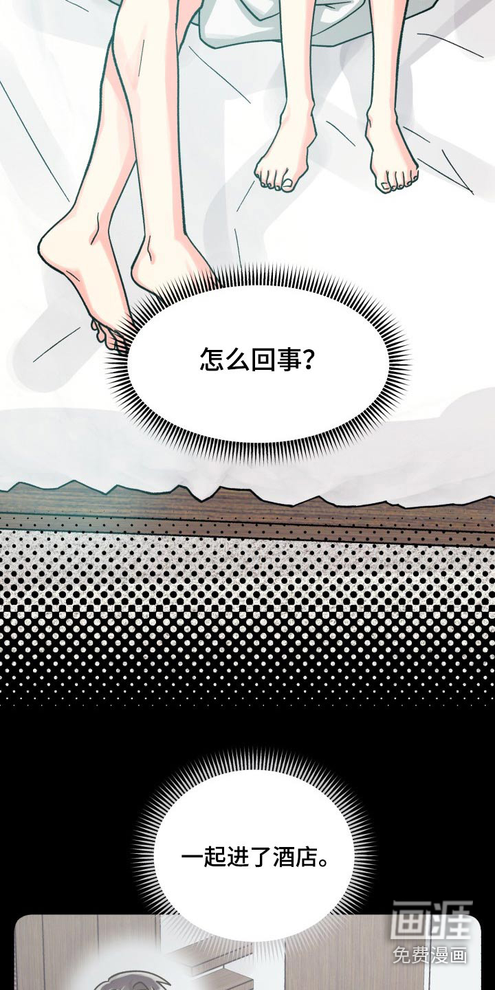 第75话19