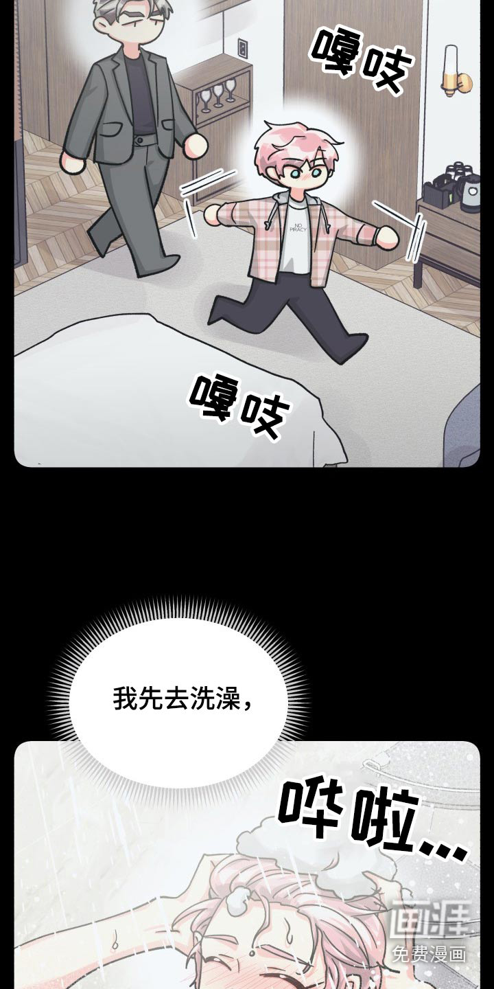 第75话20