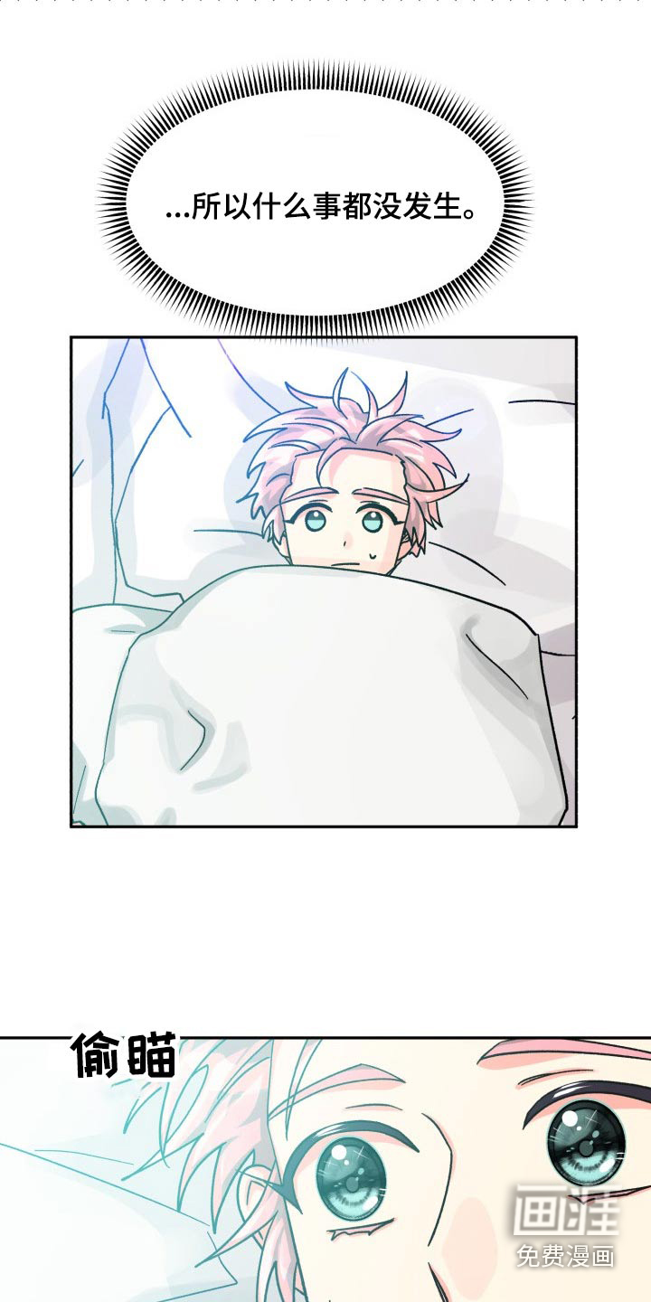 第75话24