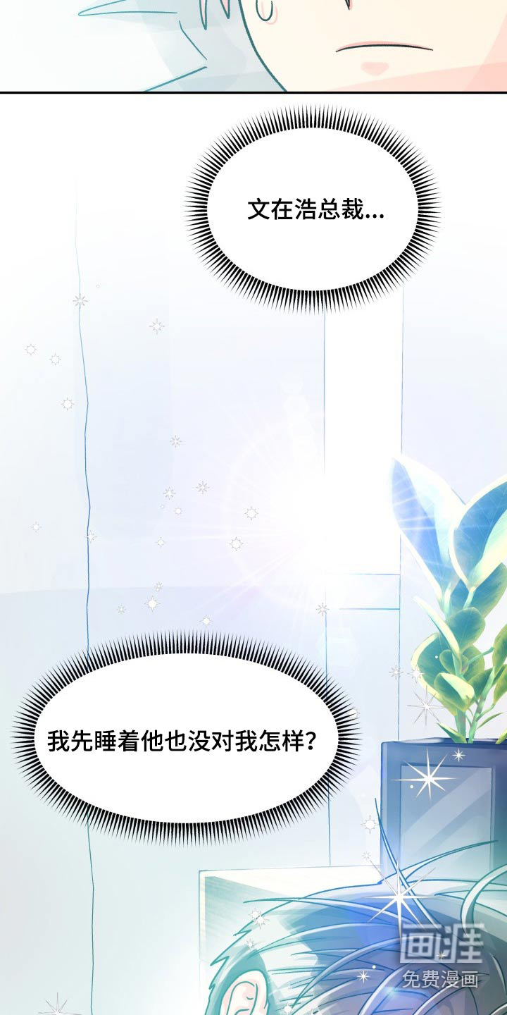第75话25