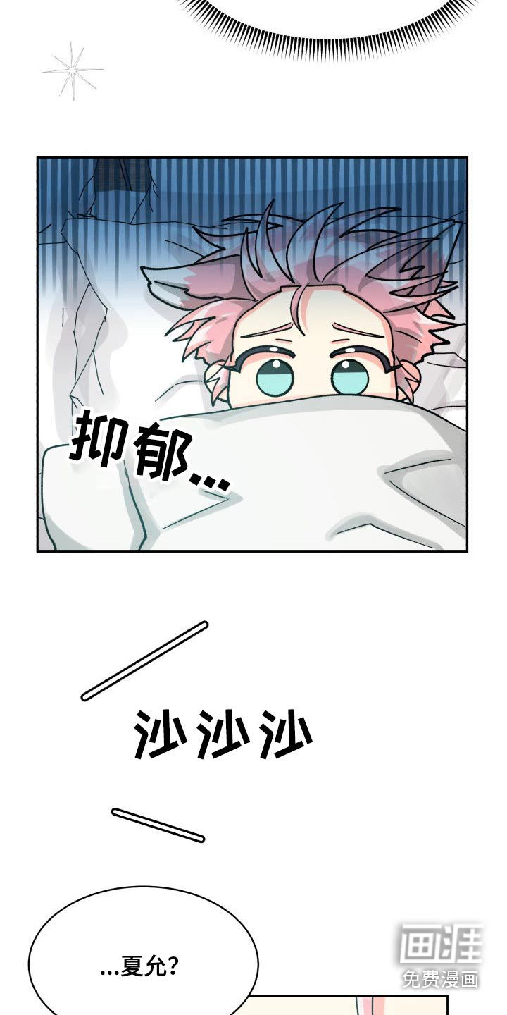 第75话27