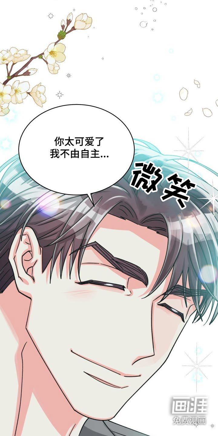 第75话3