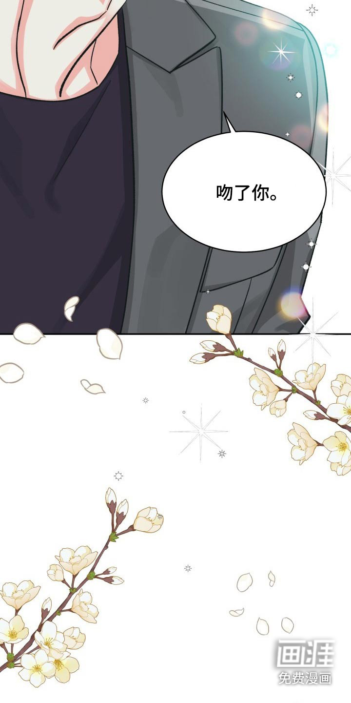 第75话4