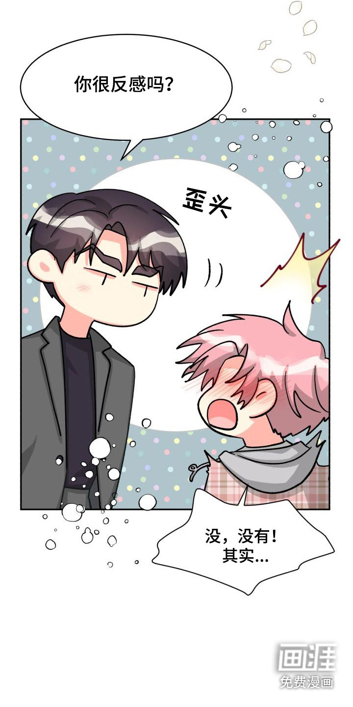 第75话5