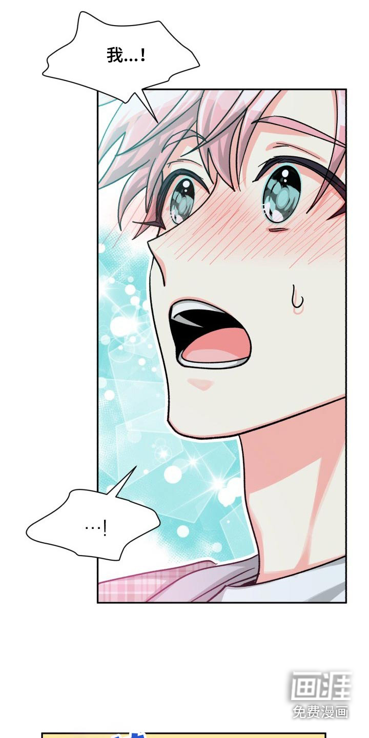 第75话6