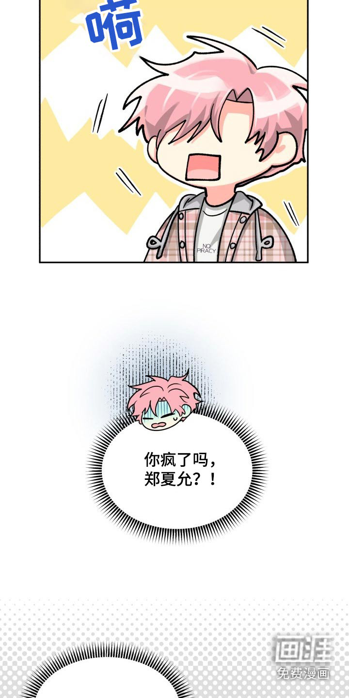 第75话7