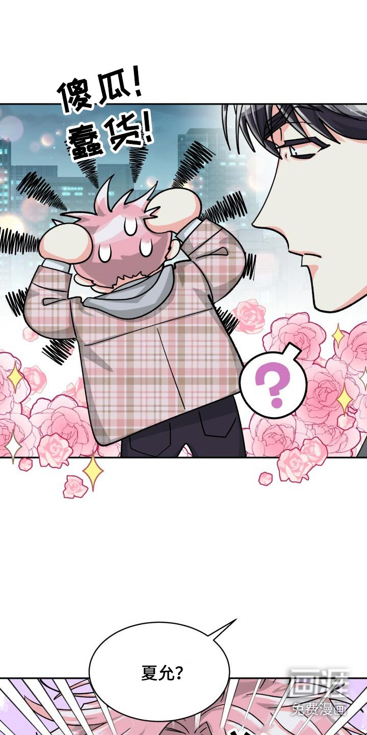 第75话9