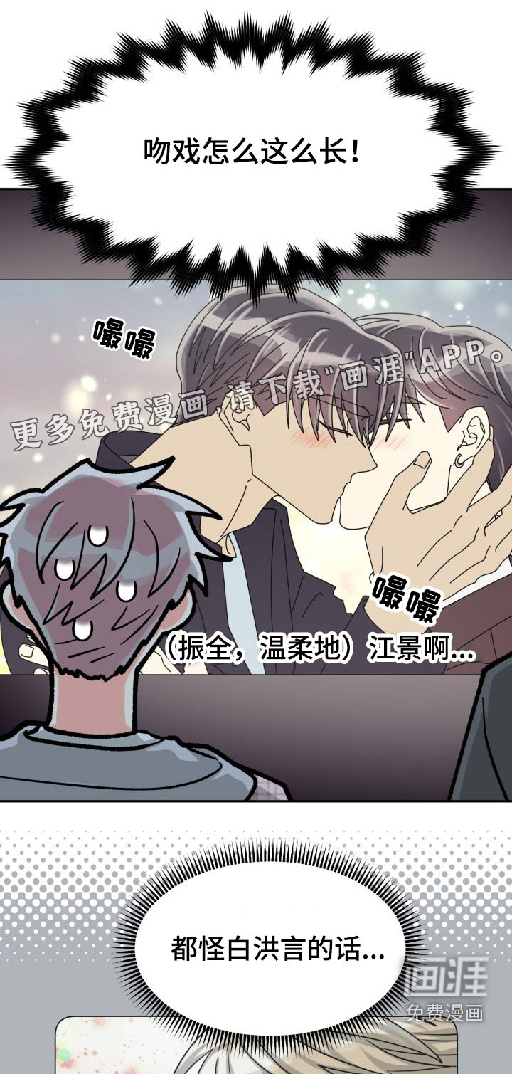第74话0