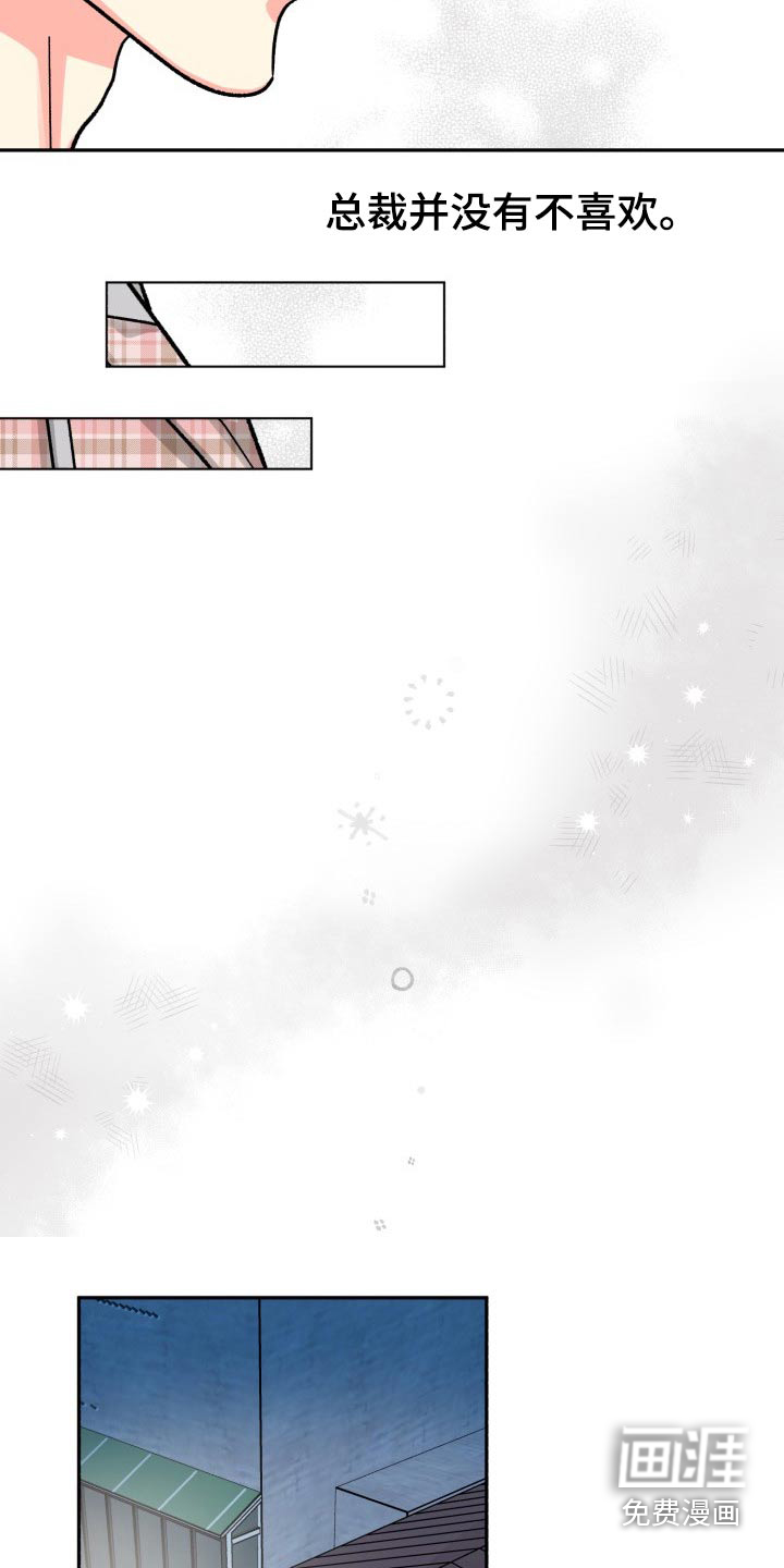 第74话10