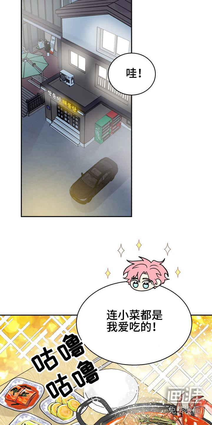 第74话11