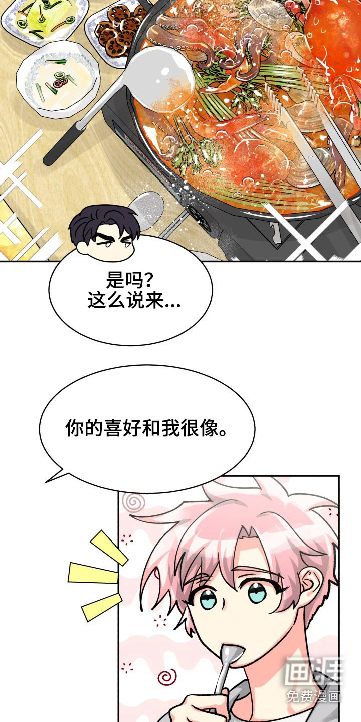第74话12