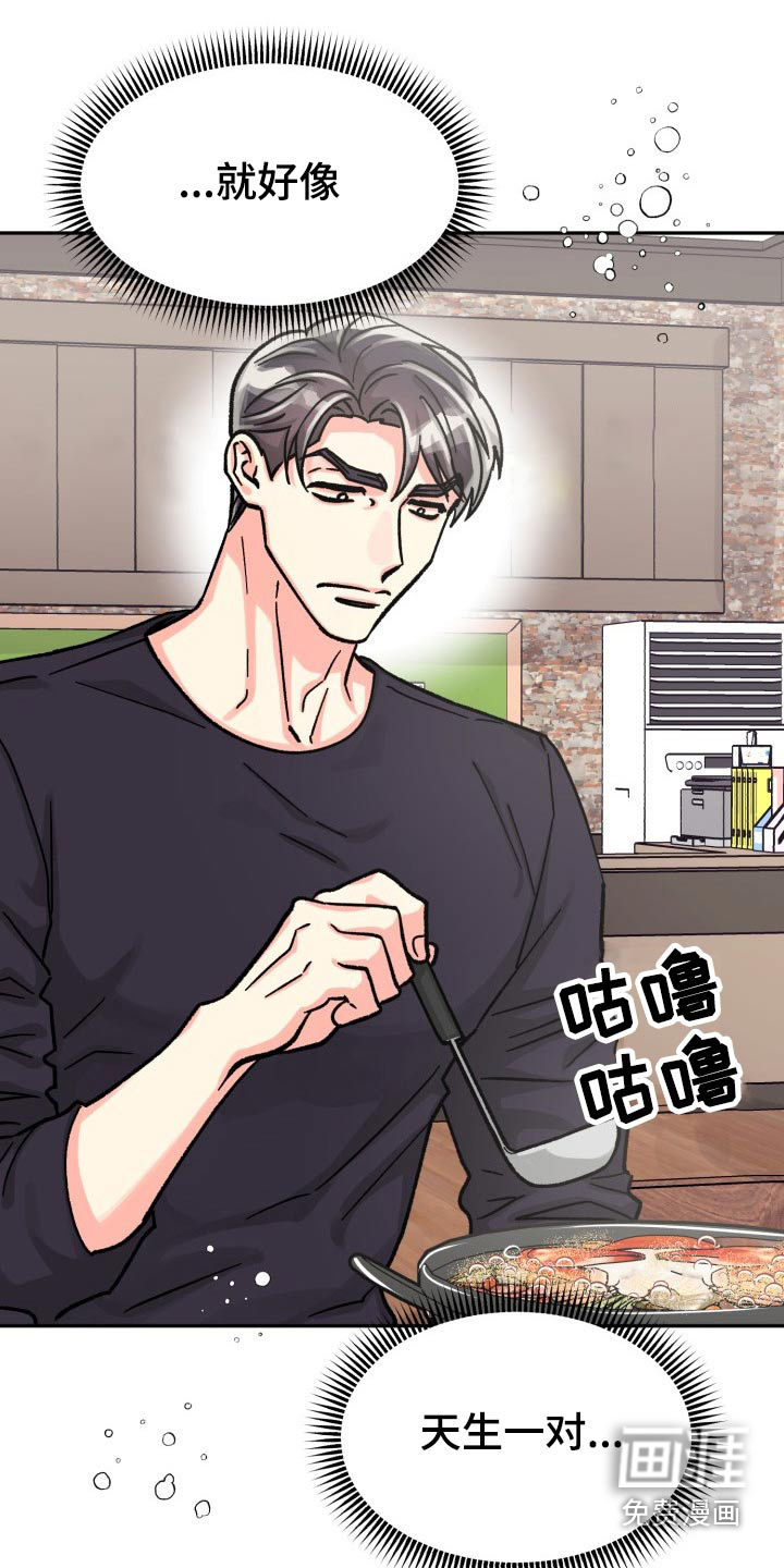 第74话16