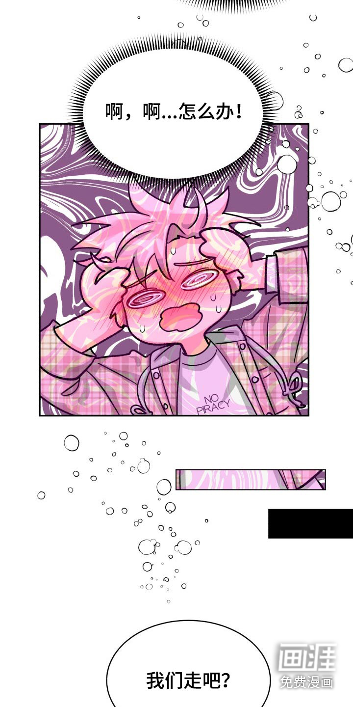 第74话17