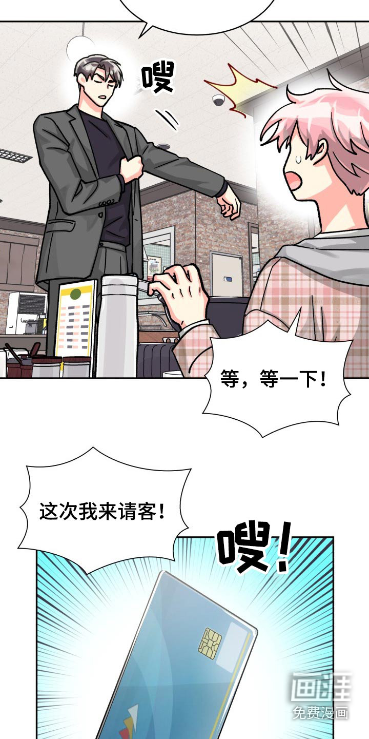 第74话18