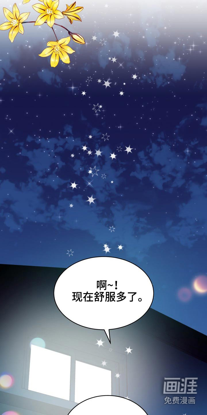 第74话21