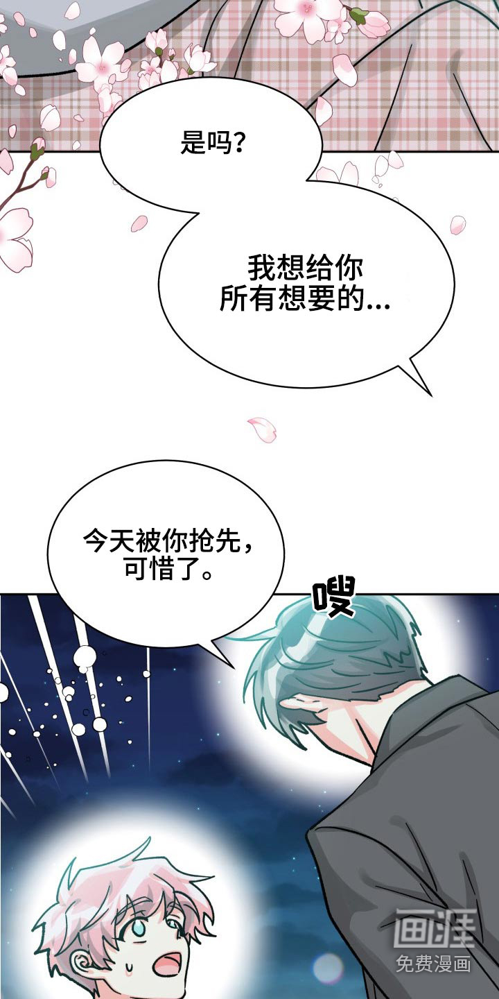 第74话24
