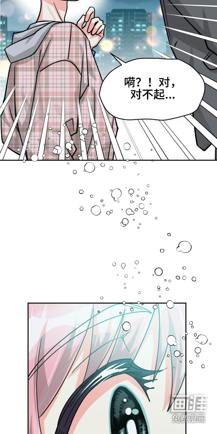 第74话25