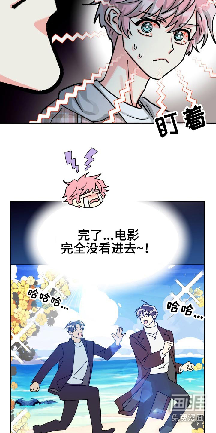 第74话3