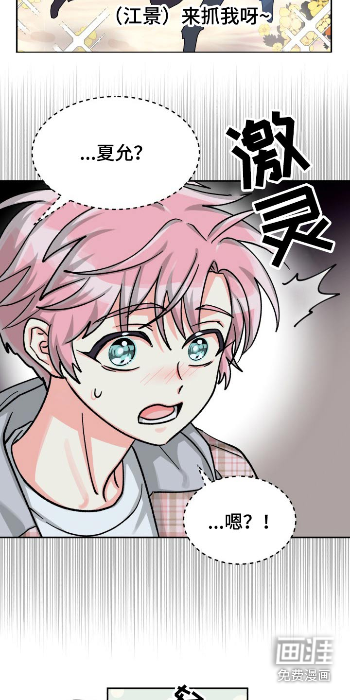 第74话4