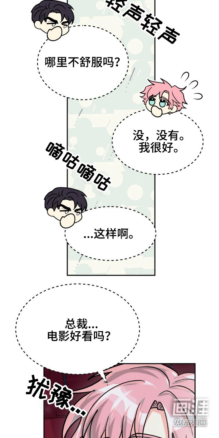 第74话5
