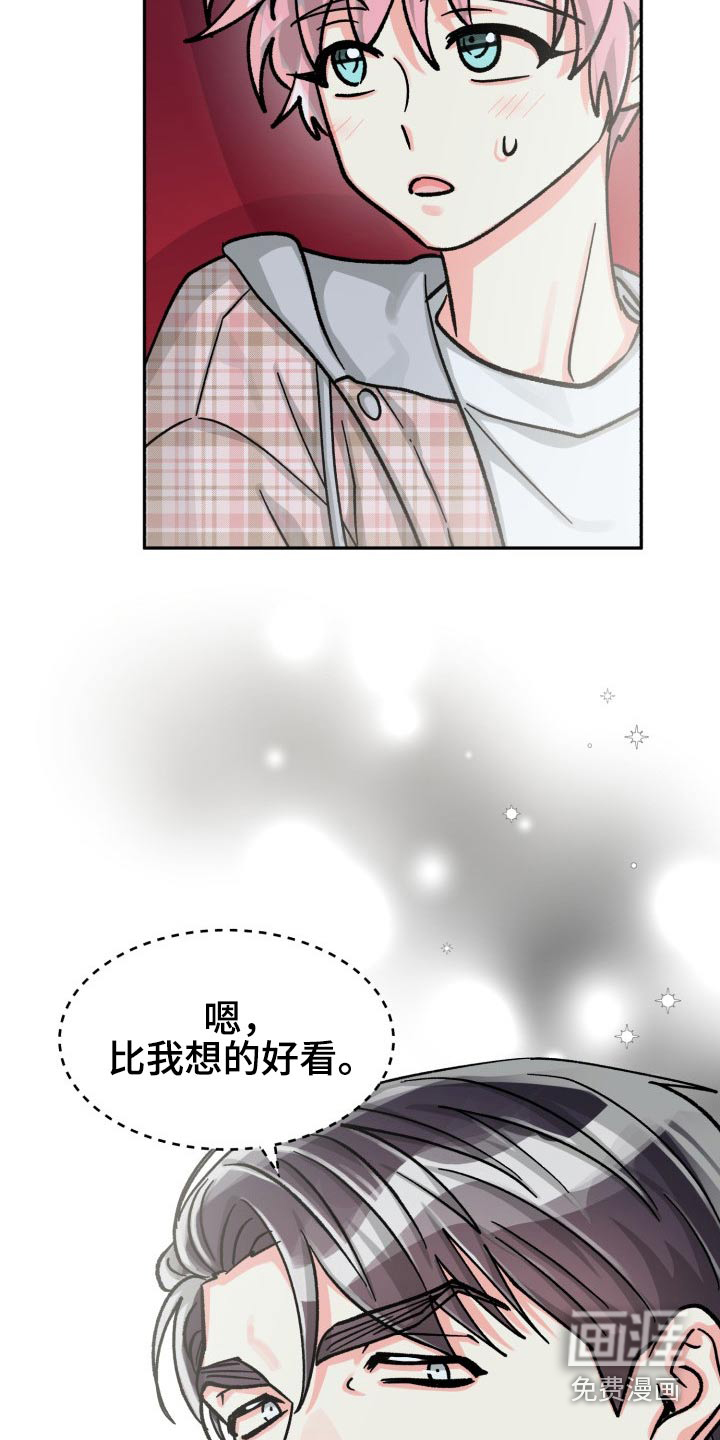 第74话6