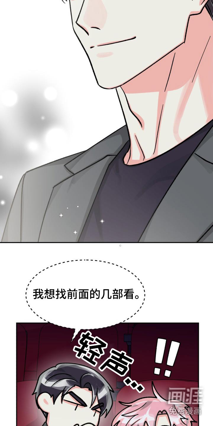第74话7