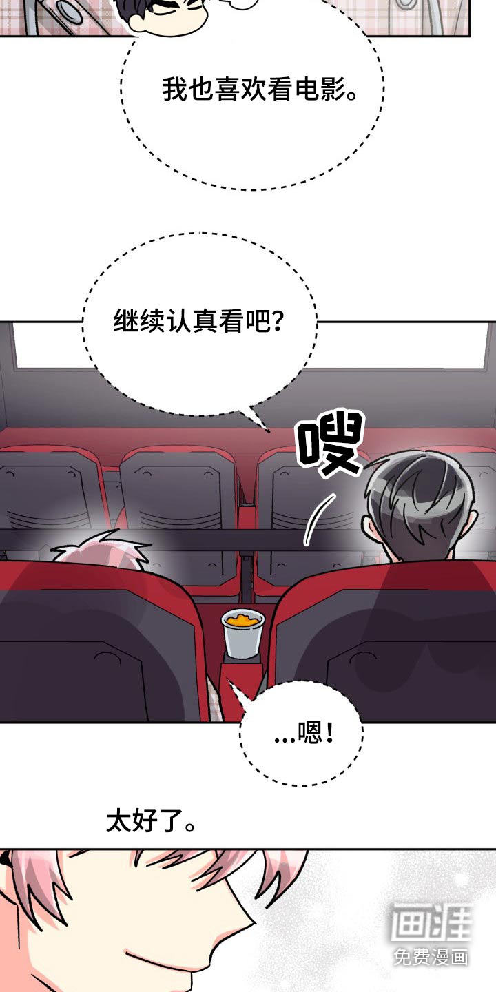 第74话9
