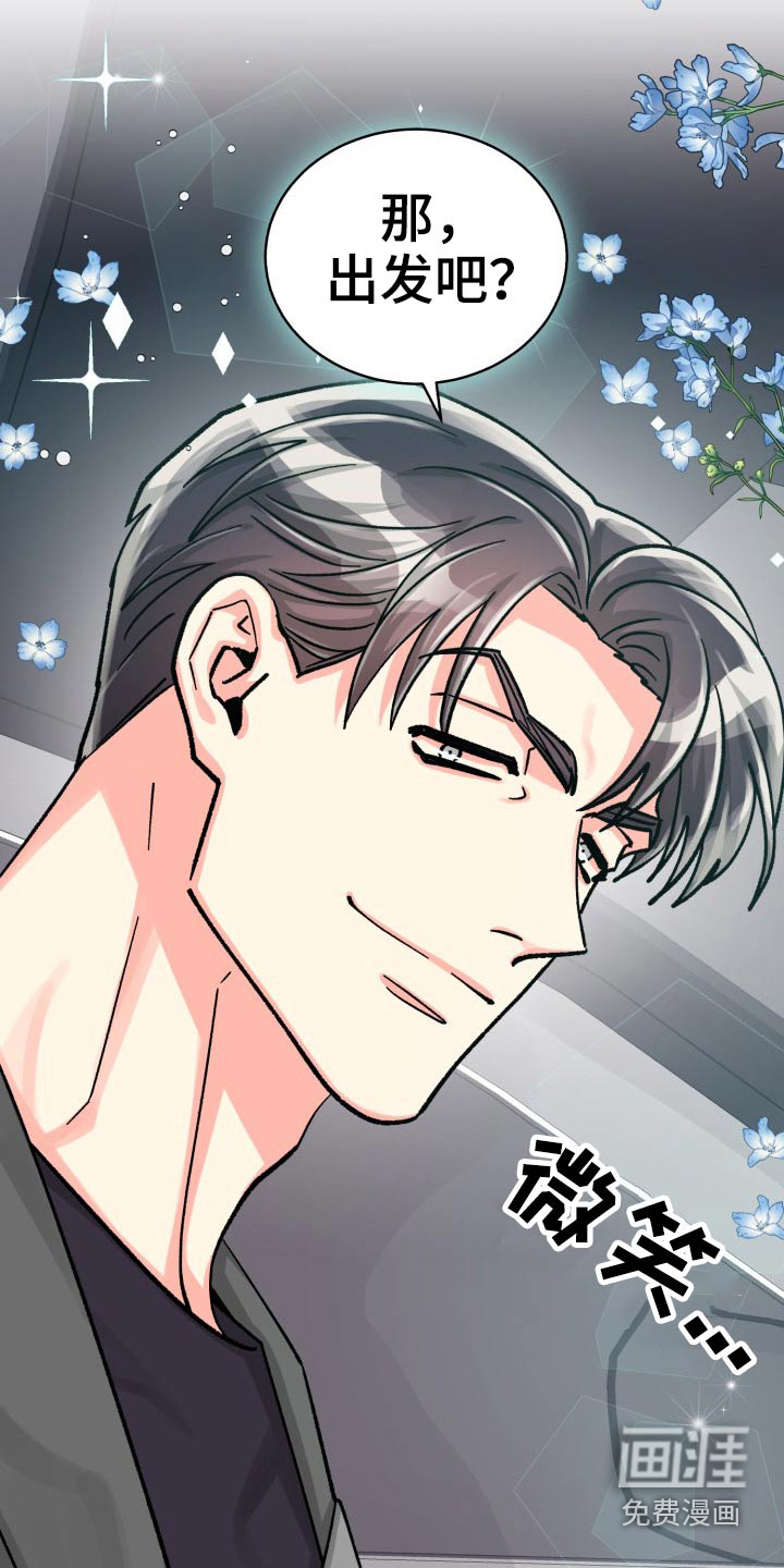第73话11